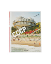 CCCP. Cosmic Communist Constructions Photographed | PDP | dAgency